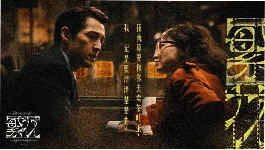 两个妈妈完整版主视觉海报：两位母亲在雨夜走廊的剪影