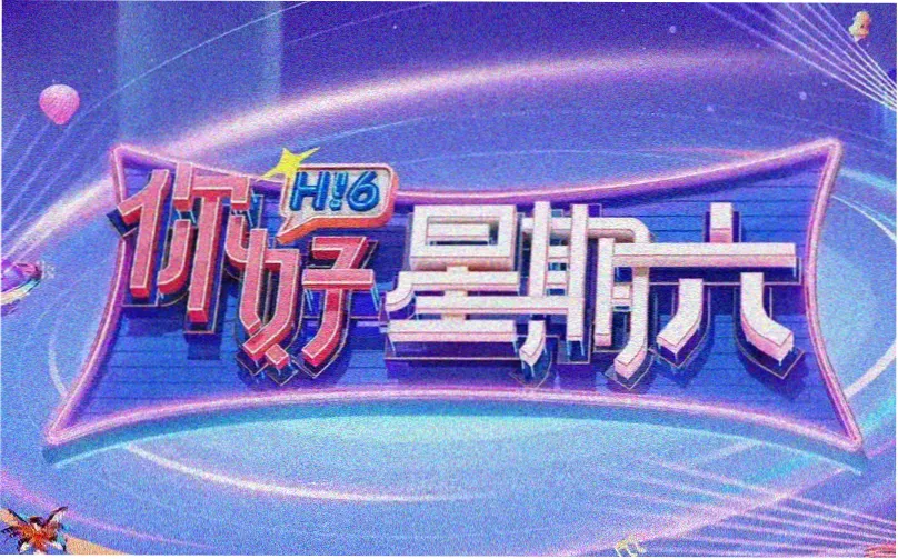 两个妈妈完整版排片与口碑数据图